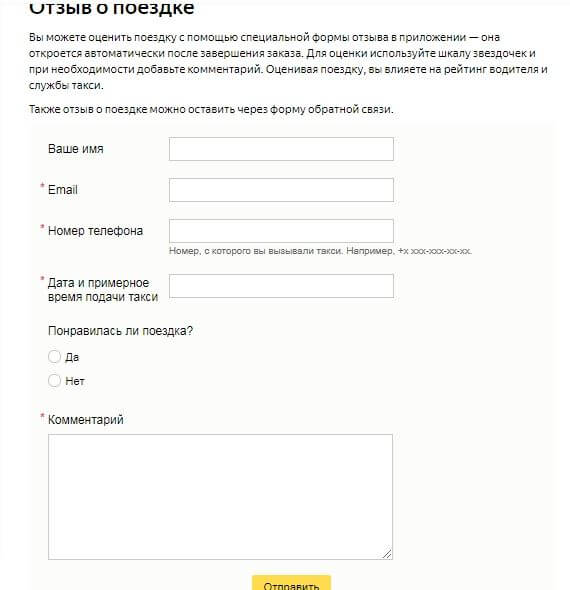 Яндекс Как Пожаловаться На Фото